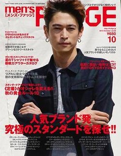 men's FUDGE 10|eight.hair