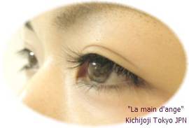 Jカール|ラマン・ダンジュ