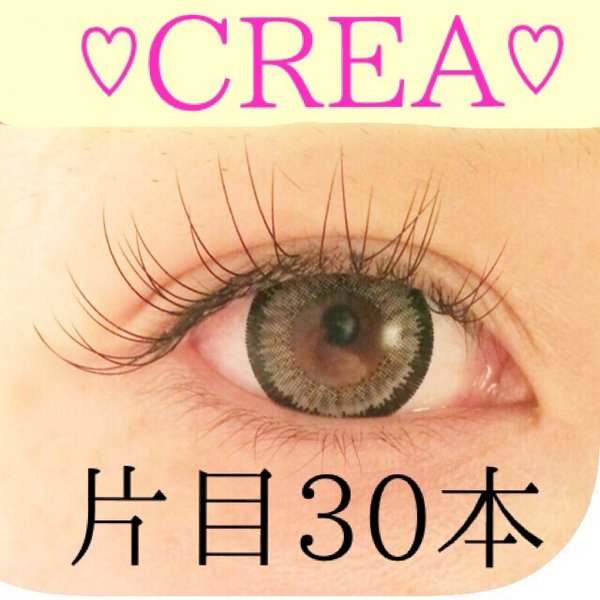 ☆60本☆ナチュラル☆（片目30本）|CREA＆Nａｉｌ Stage 小岩店　【エステサロン】