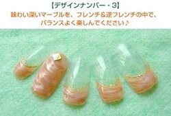 Nailuke|Nailuke！ ネイルーク