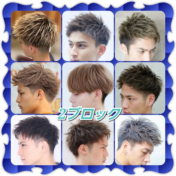 メンズスタイルには絶大な支持率を頂いております♪|Hair Factory☆MAHARO【ヘアーファクトリー☆マハロ】