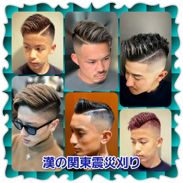 メンズスタイルには絶大な支持率を頂いております♪|Hair Factory☆MAHARO【ヘアーファクトリー☆マハロ】