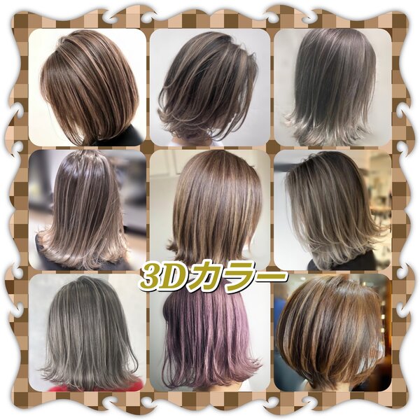 今迄ご満足頂けなかったヘアカラ―もご相談ください！|Hair Factory☆MAHARO【ヘアーファクトリー☆マハロ】