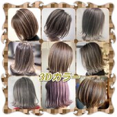 今迄ご満足頂けなかったヘアカラ―もご相談ください！|Hair Factory☆MAHARO【ヘアーファクトリー☆マハロ】
