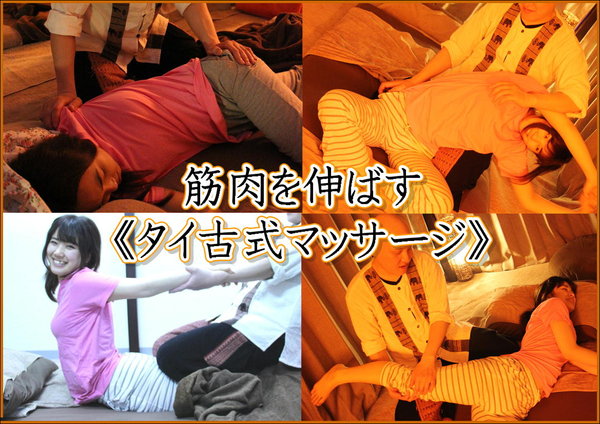 【youtube公開中です】マッサージ動画が完成☆|アジアン古式セラピーワット