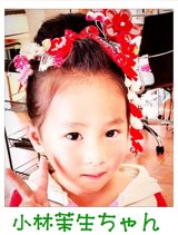 かわいい日本髪風お団子|美容室スキップ