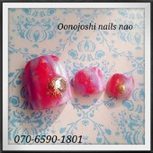 フローズンストロベリーフット|nails nao