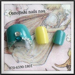 エスニックグリーンフレンチ