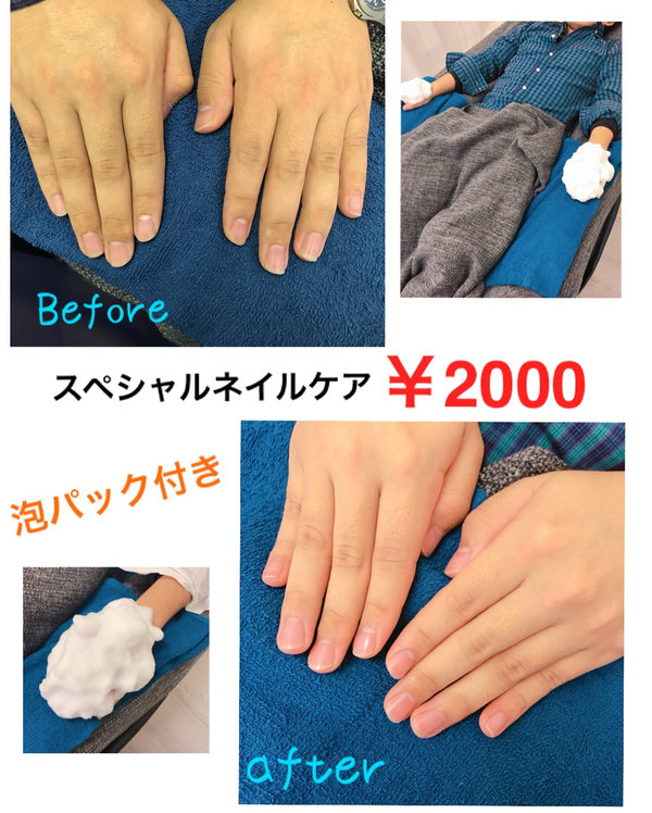 眉毛脱毛スタイリング、泡エステ、ネイルケア|le-un六本木店