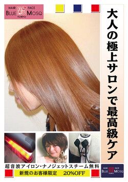 縮毛矯正ストレートパーマ