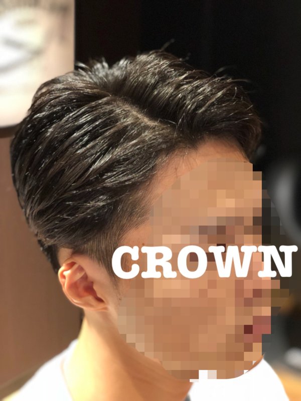 ７：３スタイル|CROWN