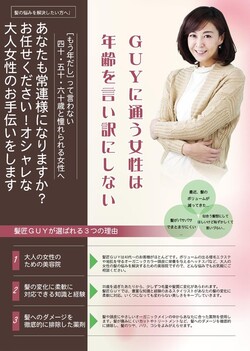 初回５０％オフのプレゼント