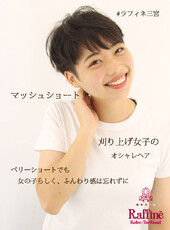 一周刈り上げた、ボーイッシュショート|Raffine三宮