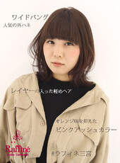 ワイドバングで小顔効果とおしゃれ感|Raffine三宮