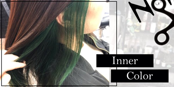 ビビットグリーンでインナーカラー♪|NON EDGE