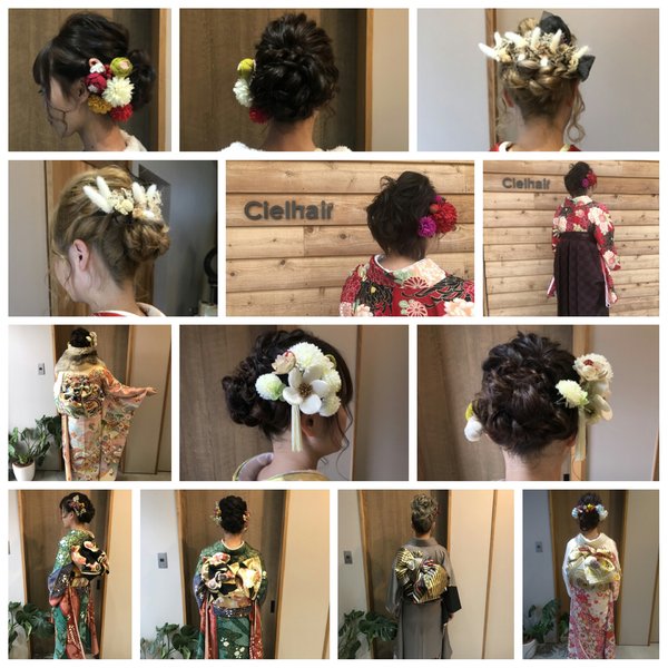 成人式2020|ciel hair