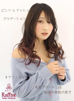 アッシュ×ピンクグラデーショーンカラー