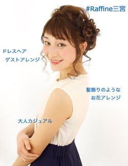 髪飾りのようなお花アレンジ|Raffine三宮