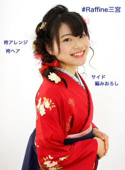 サイドの編みおろし袴アレンジ