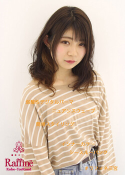 セミディパーマ×シースルーバンク