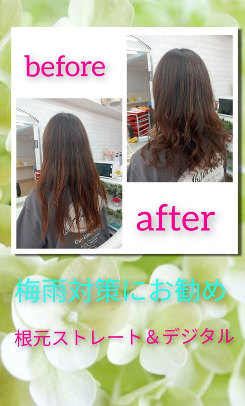 幅広い年代＆レングスで楽しめる＃デジタルパーマ　所要時間９０分|HairSalonPino