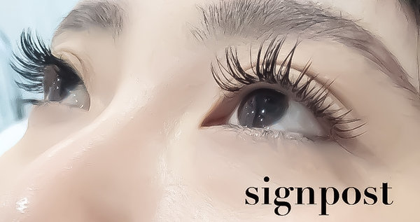 ぱっちり目元に！《シルク付け放題》オフ無料１|アイラッシュサロン　sign post　ふじみ野店