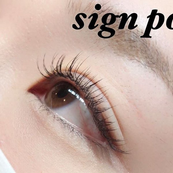 ☆ナチュラルNo1☆【セーブル付け放題】180本|sign post 志木店