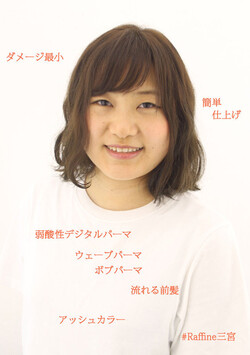 簡単仕上げ。ウェーブパーマヘア。