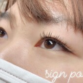 【フラットラッシュ】120本 オフ無料　22|sign post 志木店