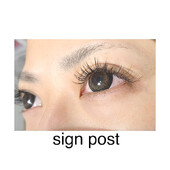 【シルクエクステつけ放題】オフ無料  　20|アイラッシュサロン　sign post　ふじみ野店