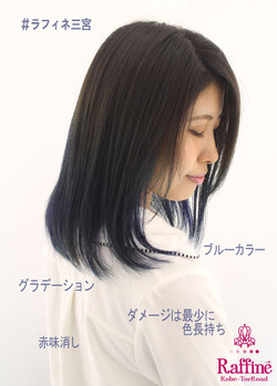 ブルーグラデーション