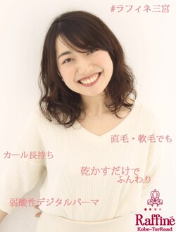 乾かすだけで仕上がる！ウェーブパーマ