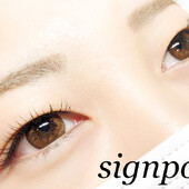 フラットラッシュ120本④オフ無料|sign post 志木店