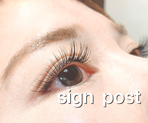 セーブルエクステ160本③オフ無料|sign post 志木店