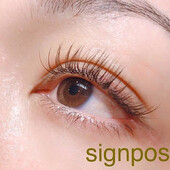 ブラウンエクステ180本③  オフ無料|sign post 志木店