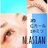 3Dラッシュ 0.07 10mm|n.asian
