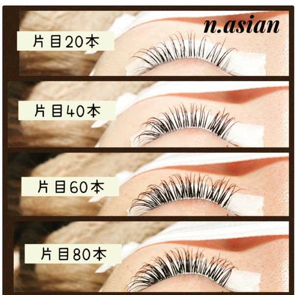 セーブルラッシュCカール0.2 12mm|n.asian