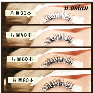 セーブルラッシュcカール0 2 12mm 299 N Asian エヌアジアン 兵庫県 高砂 のマツエク まつげパーマカタログ ビューティーパーク