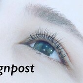 まつ毛カール　⑧|アイラッシュサロン　sign post　ふじみ野店