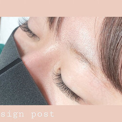 ボリュームラッシュ300本　オフ無料　37|sign post 志木店