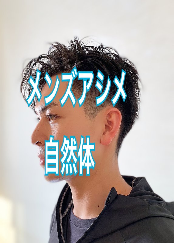 大人メンズアシメ|ブルーモスクTOKYO