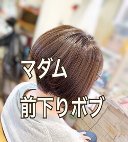 マダムの定番⭕️⭕️ 前下りボブ 白髪カラーも しっかり ツヤ感
