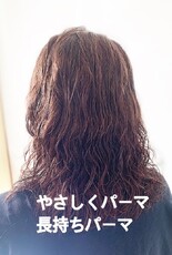 長持ちパーマ|ブルーモスクTOKYO