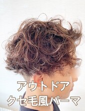 クセ毛風パーマ|ブルーモスクTOKYO