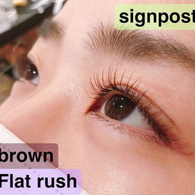 カラーフラットラッシュ160本オフ無料　53|sign post 志木店