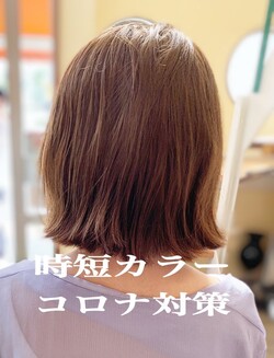 大人気　切りっぱなしボブ外ハネ風