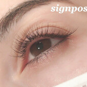 ボリュームラッシュ300本オフ無料　29|sign post 志木店