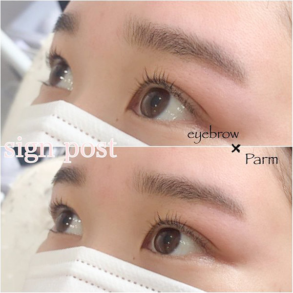 眉毛アイブロウ まつ毛パーマ 31 Sign Post 志木店 サインポストシキテン 埼玉県 志木 のマツエク まつげパーマ カタログ ビューティーパーク 眉毛アイブロウ まつ毛パーマ 31 Sign Post 志木店 サインポストシキテン 埼玉県 志木 のマツエク まつげパーマ カタログ ビューティーパーク