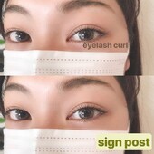 まつ毛パーマ　57|アイラッシュサロン　sign post　ふじみ野店