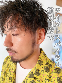 ツイストスパイラル